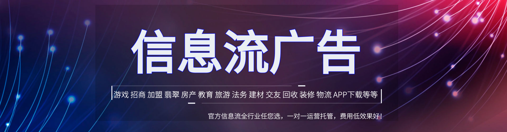 宁化百度竞价排名