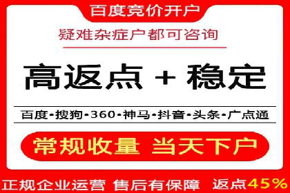 SEM关键词精准投放：如何提高转化率？